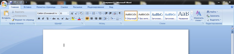 Функциональная панель Word 2007