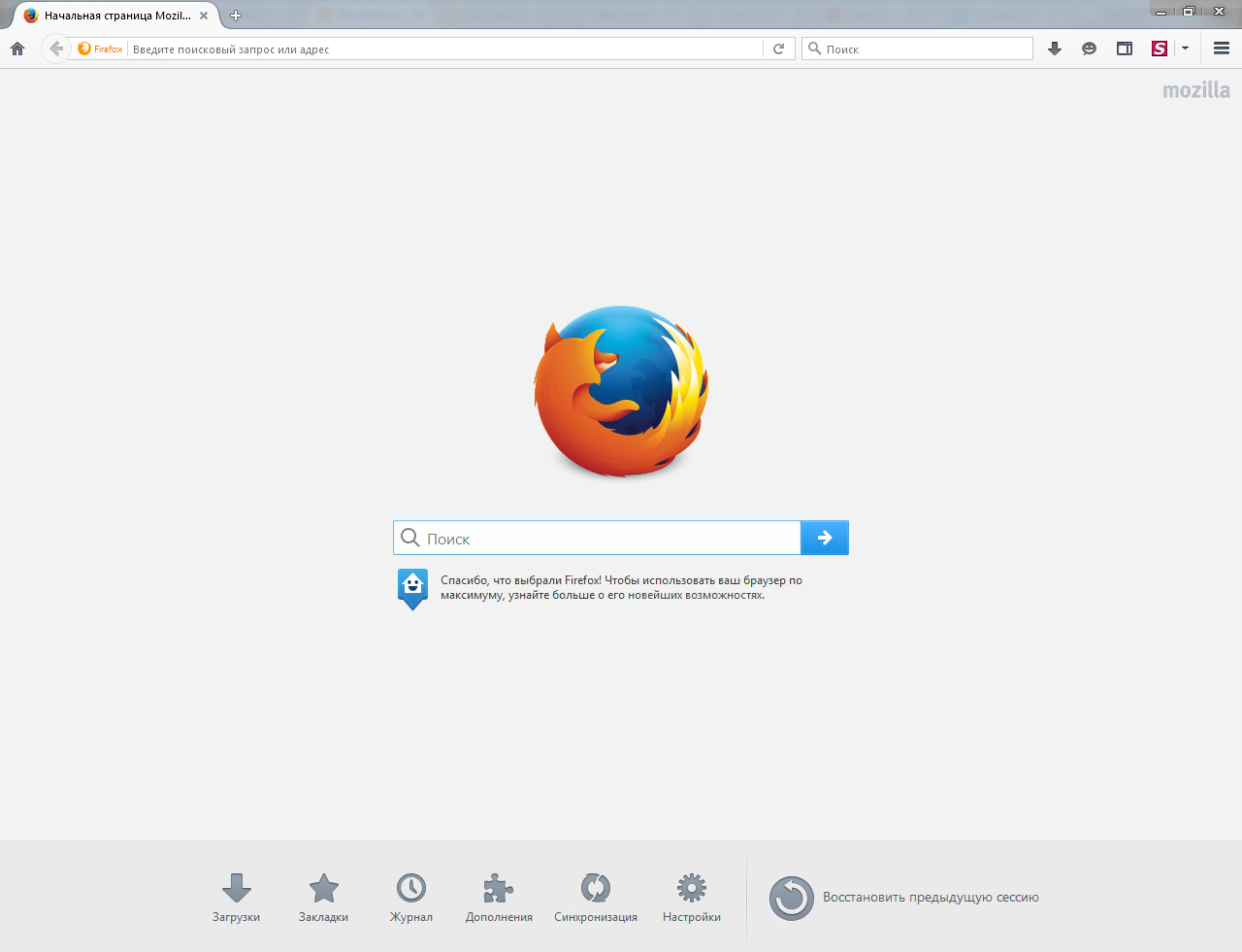 Mozilla Firefox Скриншоты