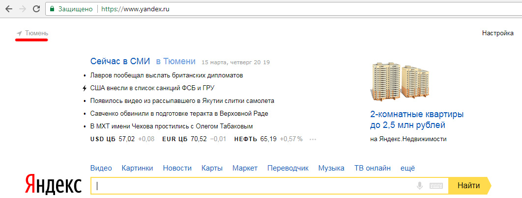 Как вставить Яндекс.Карту на сайт