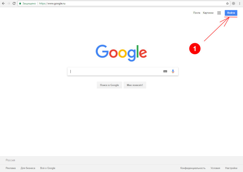 how to log in google 2